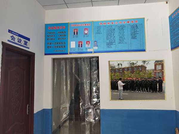 大连朱朋健康管理有限公司-保安器械十件套的使用及保管